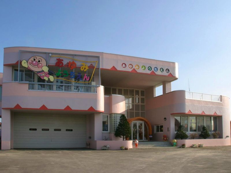旭川あゆみ幼稚園のアルバイト・バイト求人情報-02