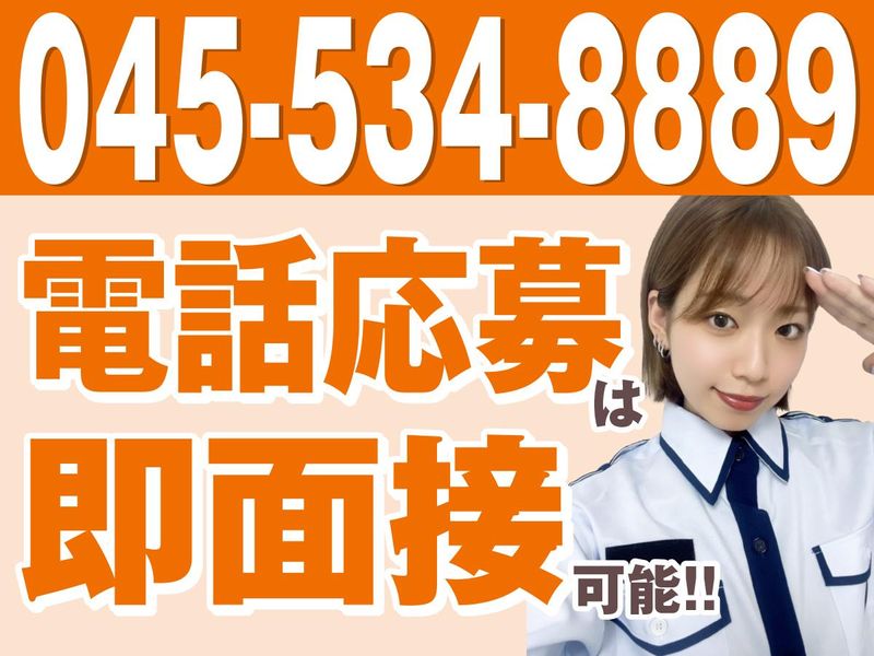 株式会社2Way　藤沢営業所/鴨居エリアのアルバイト・バイト求人情報-27