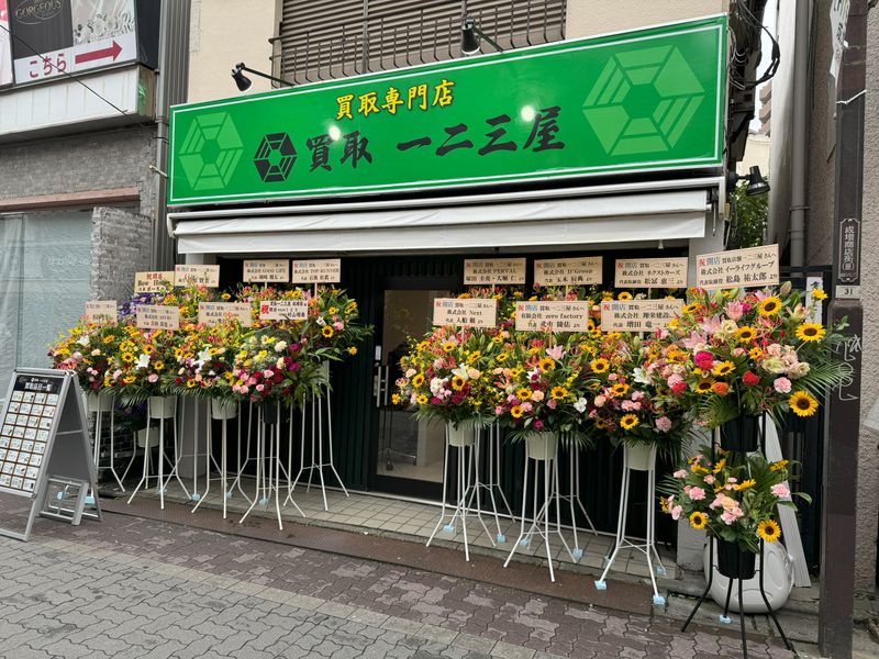 株式会社愛創-0002の求人・転職情報