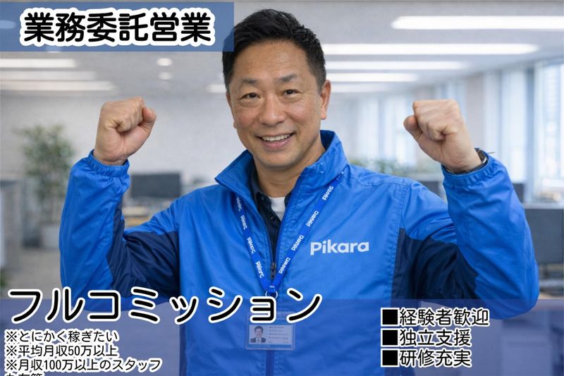 株式会社RANCEの求人・転職情報