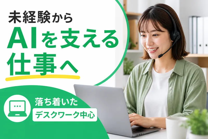 株式会社ＭＯＢの求人・転職情報