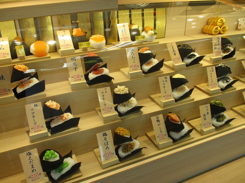 おにぎり家一粒　阪急池田駅店のアルバイト・バイト求人情報-04