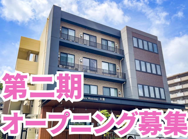 株式会社For A-career medica事業部の求人・転職情報