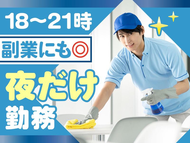 興和商事株式会社のアルバイト・バイト求人情報-05