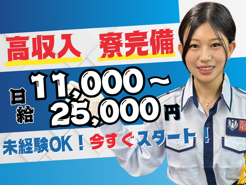 株式会社js/船橋エリアのアルバイト・バイト求人情報-02