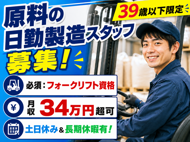株式会社アークウィズコンサルティングの求人・転職情報