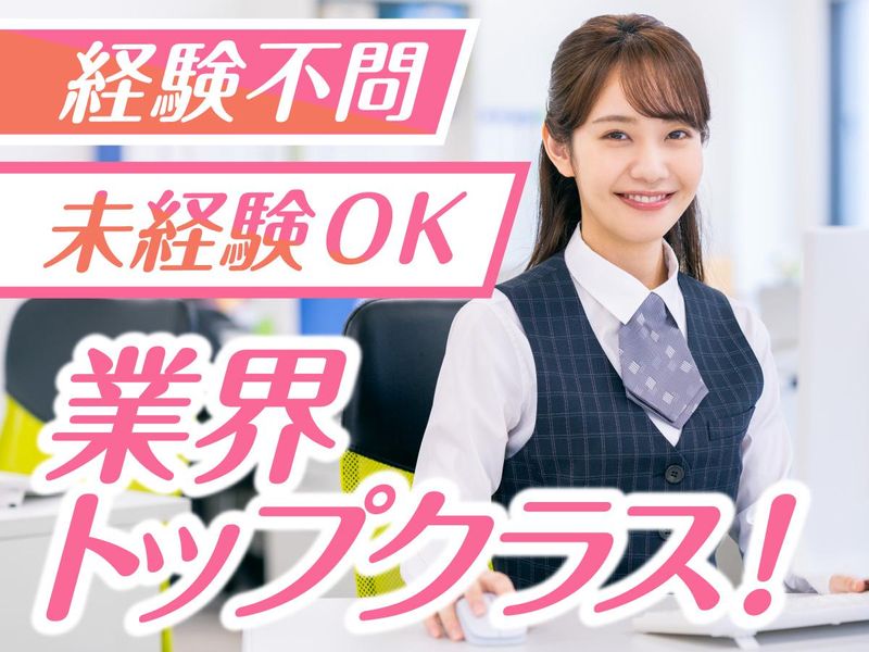 長田広告株式会社の求人・転職情報