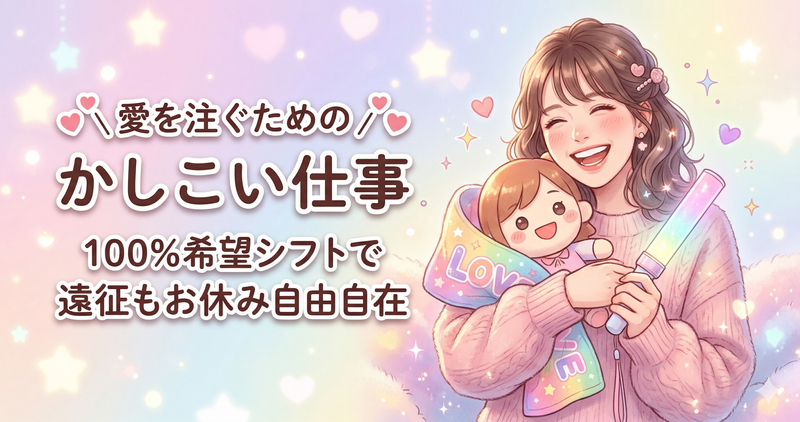 アップフィールド株式会社/派遣先(堺区南島町)のアルバイト・バイト求人情報-01