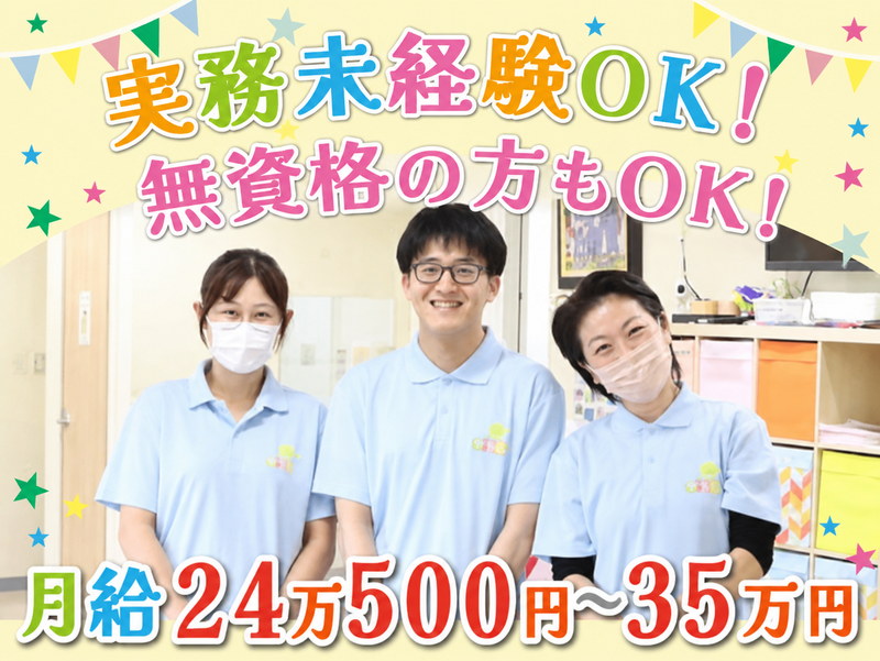 有限会社D&Cクリエートの求人・転職情報