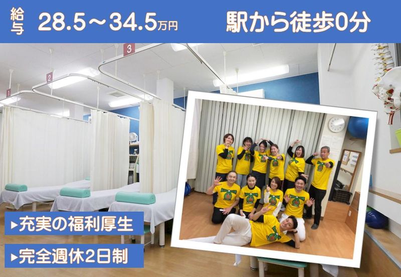 株式会社メディカルサポート川崎の求人・転職情報