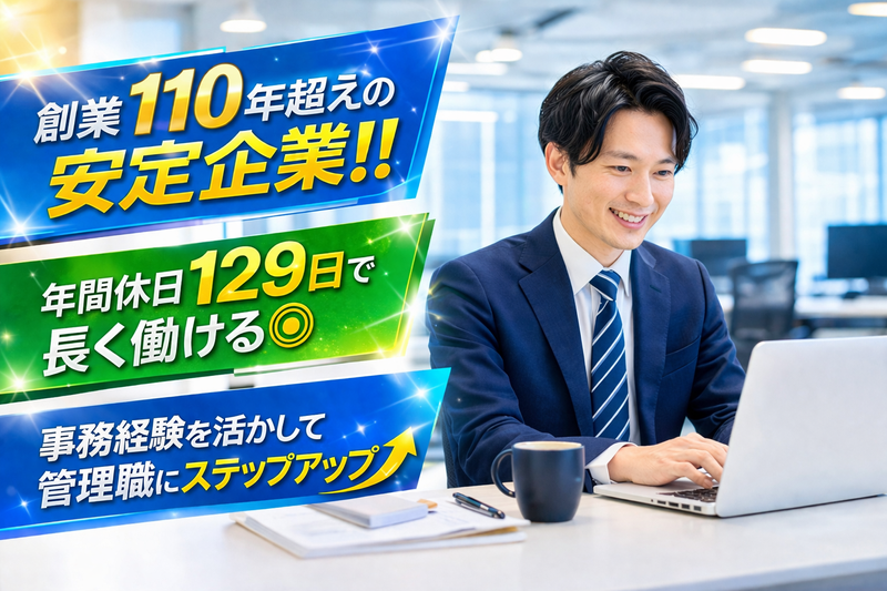 ティーケイケイエンジニアリング株式会社の求人・転職情報