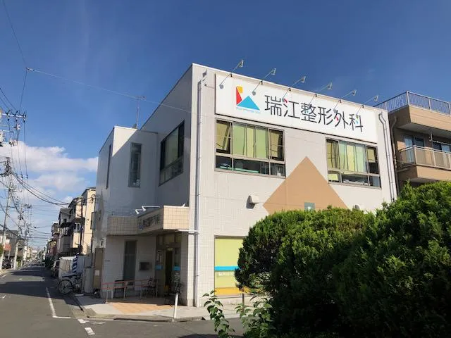 医療法人社団成煌会　瑞江整形外科のアルバイト・バイト求人情報