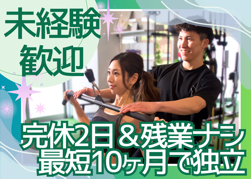 ＬＵＡＡＮＡ株式会社の求人・転職情報