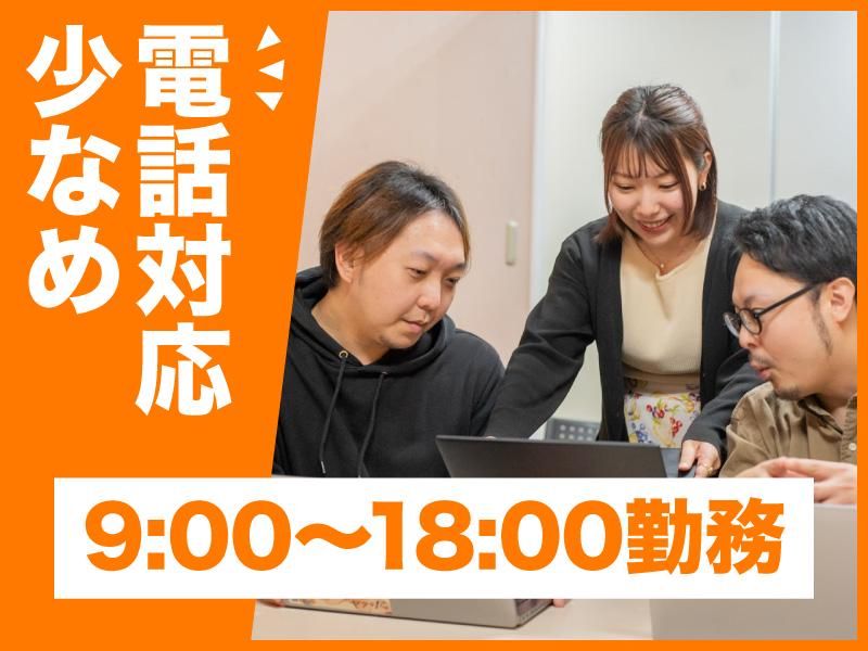 ポールトゥウィン株式会社　札幌第三センターのアルバイト・バイト求人情報-06