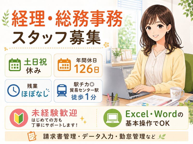 株式会社ＦＯＯＤ　ＣＲＥＡＴＥ　ＩＮＴＥＲＮＡＴＩＯＮＡＬの求人・転職情報