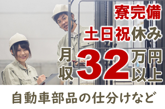 シーデーピージャパン株式会社の求人情報