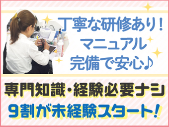 スマホスピタル秋葉原店(株式会社シグナストラスト)のアルバイト・バイト求人情報-02