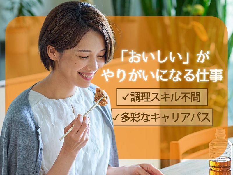 合同会社道長の求人・転職情報