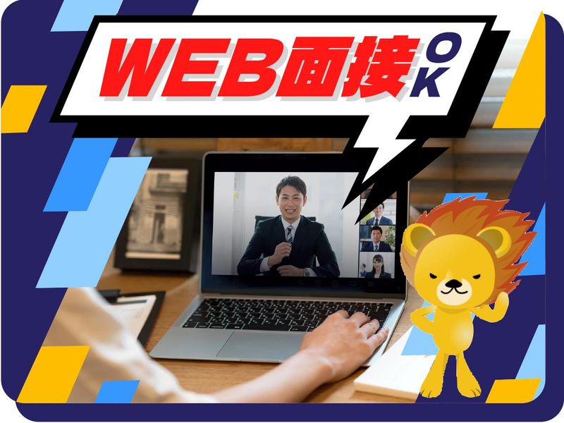 株式会社トーコー　滋賀支店のアルバイト・バイト求人情報-05