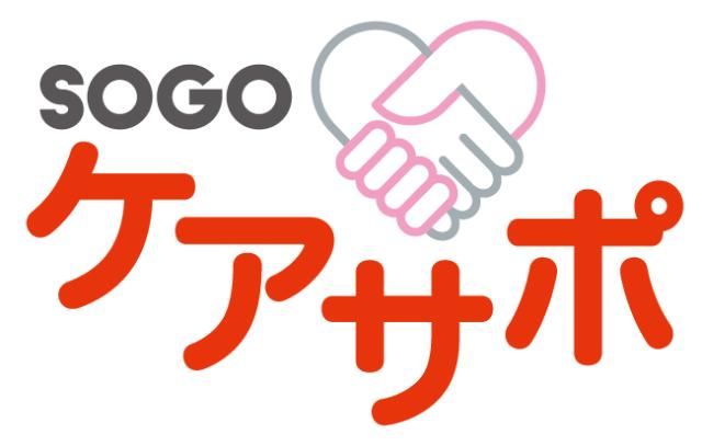 相互タクシー株式会社の求人・転職情報