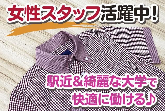 関電ファシリティーズ株式会社のアルバイト・バイト求人情報-07