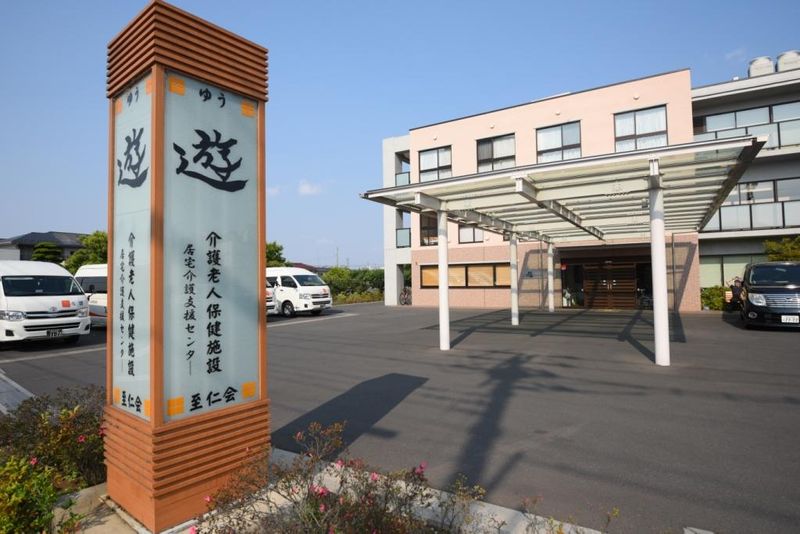 社会医療法人至仁会の求人・転職情報