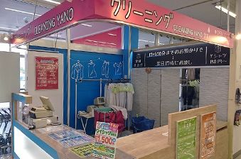 クリーニングYANO　西友駒ヶ根店のアルバイト・バイト求人情報-02