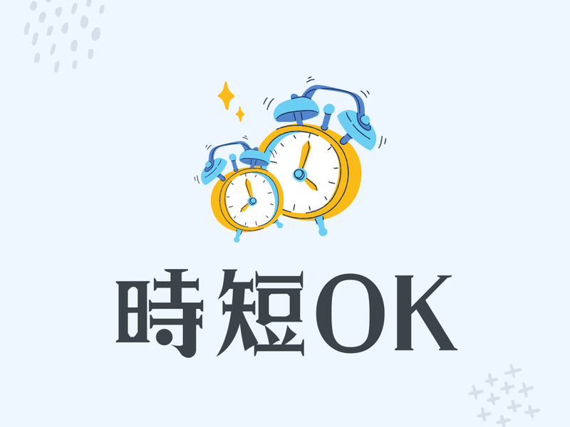 株式会社ヒロ・スタッフエージェンシー(北摂)のアルバイト・バイト求人情報-03