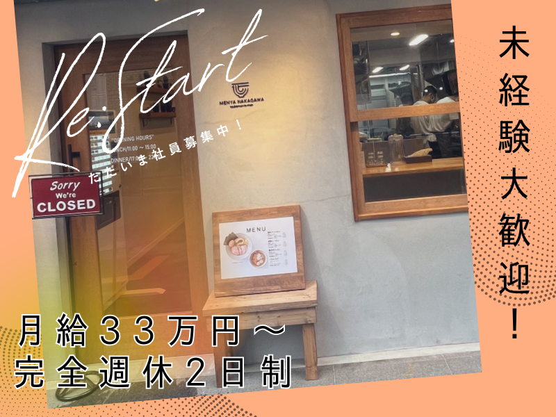 株式会社プロジェクト・ジャパン-0011の求人・転職情報