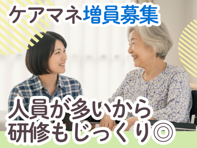 医療法人徳洲会　宇治徳洲会介護センターの求人・転職情報