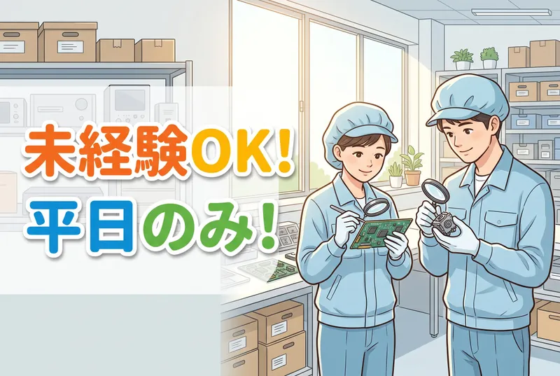 インプルーブ株式会社