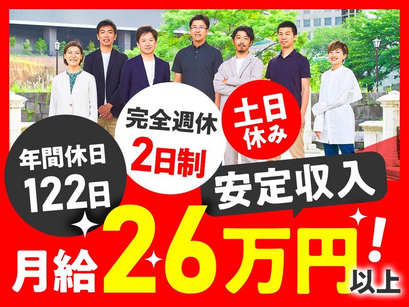 株式会社ECOMMITの求人・転職情報