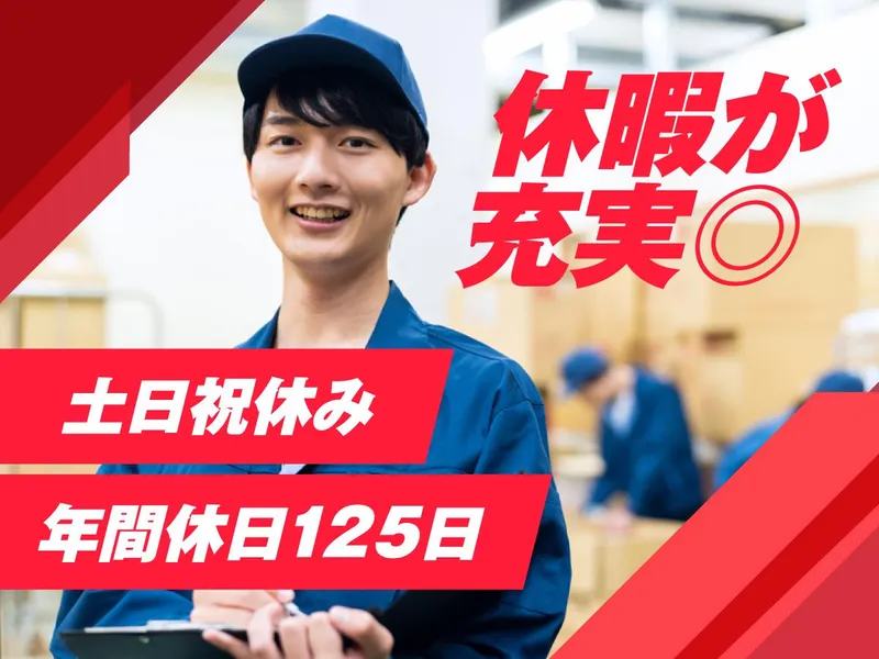 株式会社アルティロジの求人・転職情報
