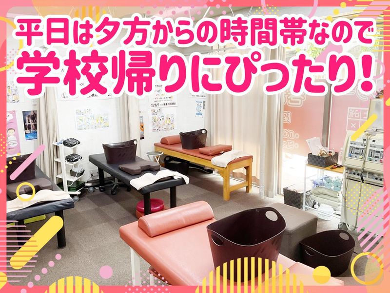 はち整骨院のアルバイト・バイト求人情報-03