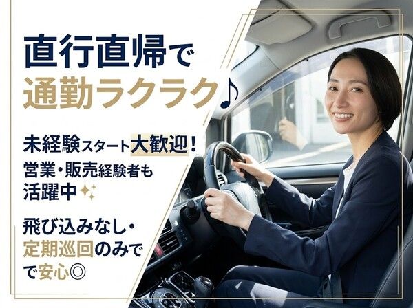 フィクスコミュニケーションズ株式会社-0002の求人・転職情報