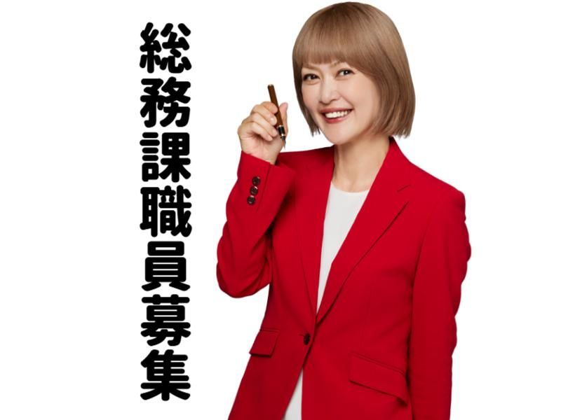 株式会社　ナイスマンの求人・転職情報