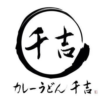 千吉　不動前店/7201のアルバイト・バイト求人情報