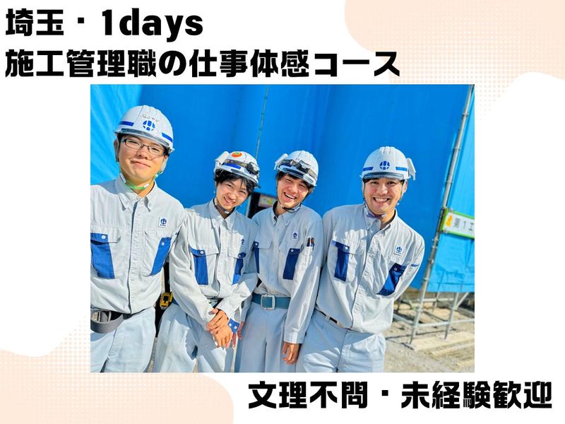 初雁興業株式会社