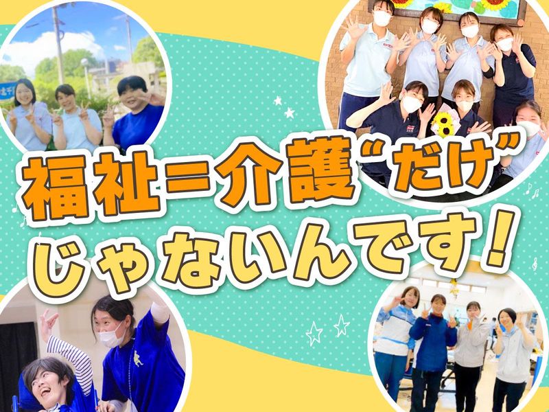 ケアの連携がスムーズな理由を発見|元気で明るい現地の見学会
