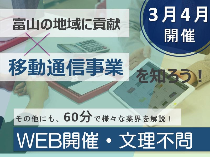 米原商事株式会社