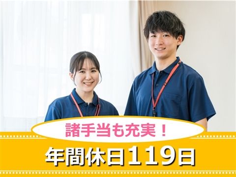 株式会社きずなホールディングスの求人・転職情報
