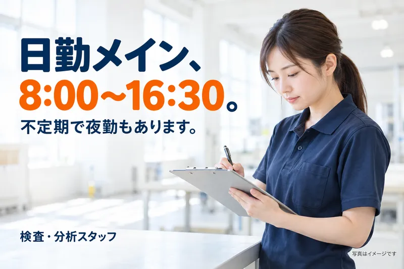 有限会社芹澤ミシン商会 新潟市秋葉区エリアのアルバイト・バイト求人情報