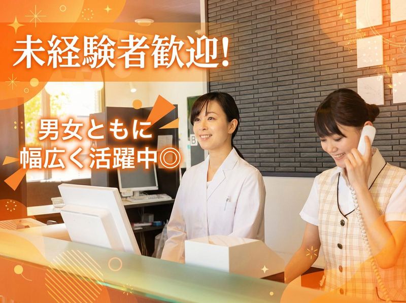 株式会社サンセイ(現場:杉並区上井草)のアルバイト・バイト求人情報-05