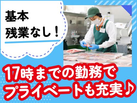 株式会社クスリのアオキの求人・転職情報