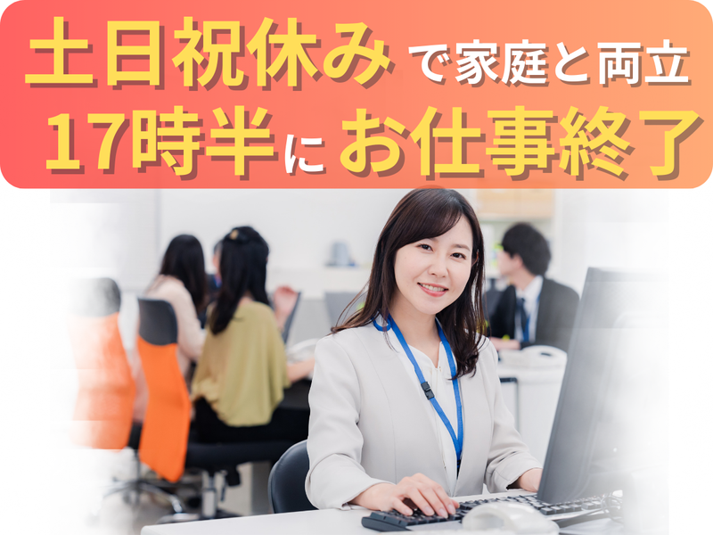 株式会社明成建設の求人・転職情報