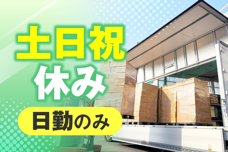 株式会社松風のアルバイト・バイト求人情報-02