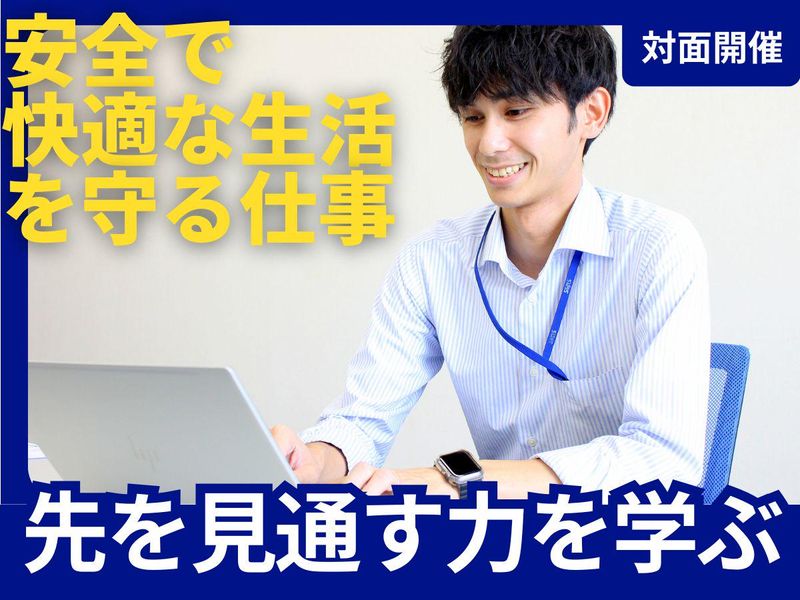 株式会社シムックス