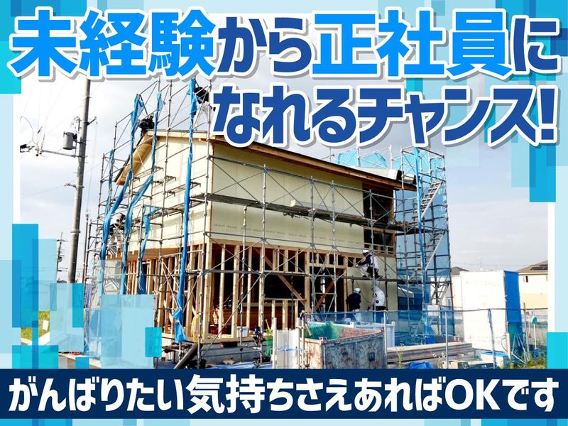 有限会社神辺電気商会の求人・転職情報
