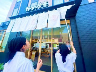 かつ波奈北習志野店のアルバイト・バイト求人情報-04