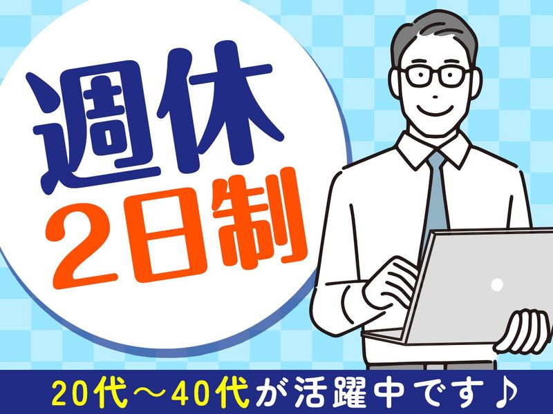 奈良市大宮町7丁目1　 まだまだ新しいホテルですのアルバイト・バイト求人情報-04